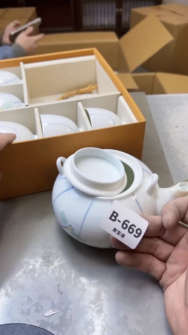 【闪购商品】瓷片669宝缘二号店聚宝缘二号店