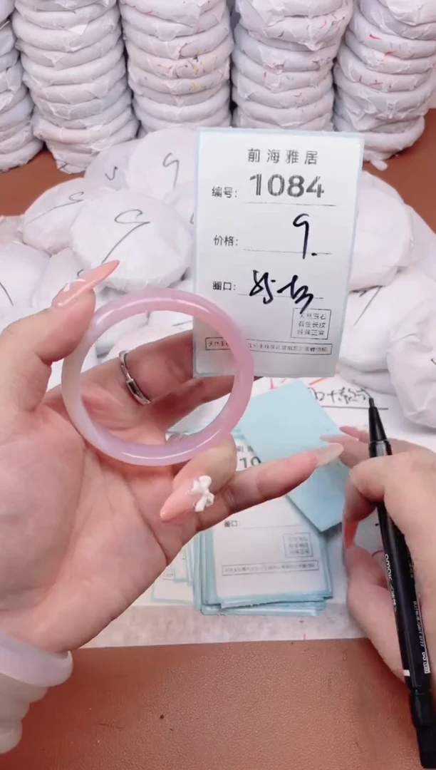 【闪购商品】玛瑙/玉髓手镯未镶嵌1084