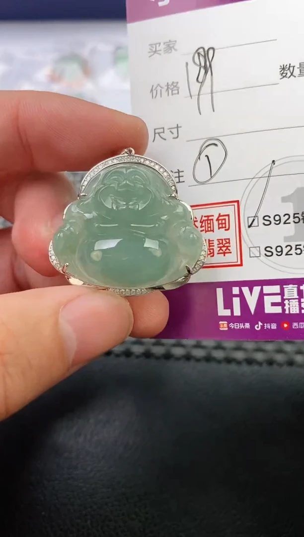 翡翠银S925镶嵌颈饰陈*清挂件
