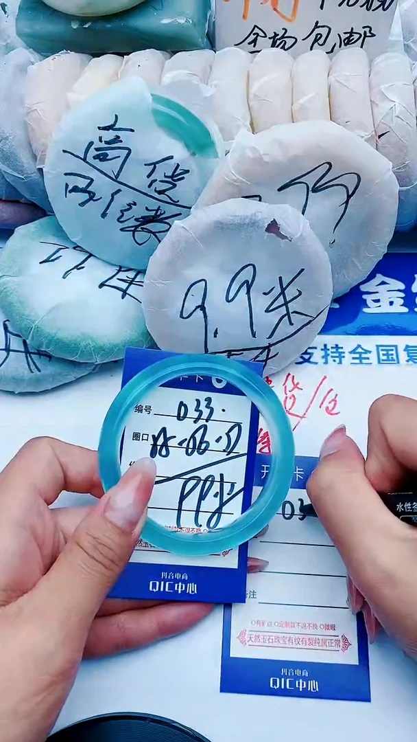 石英质玉手镯未镶嵌D33+55-556