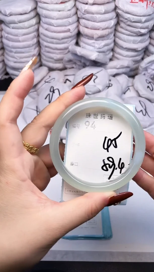 手镯玛瑙/玉髓未镶嵌94