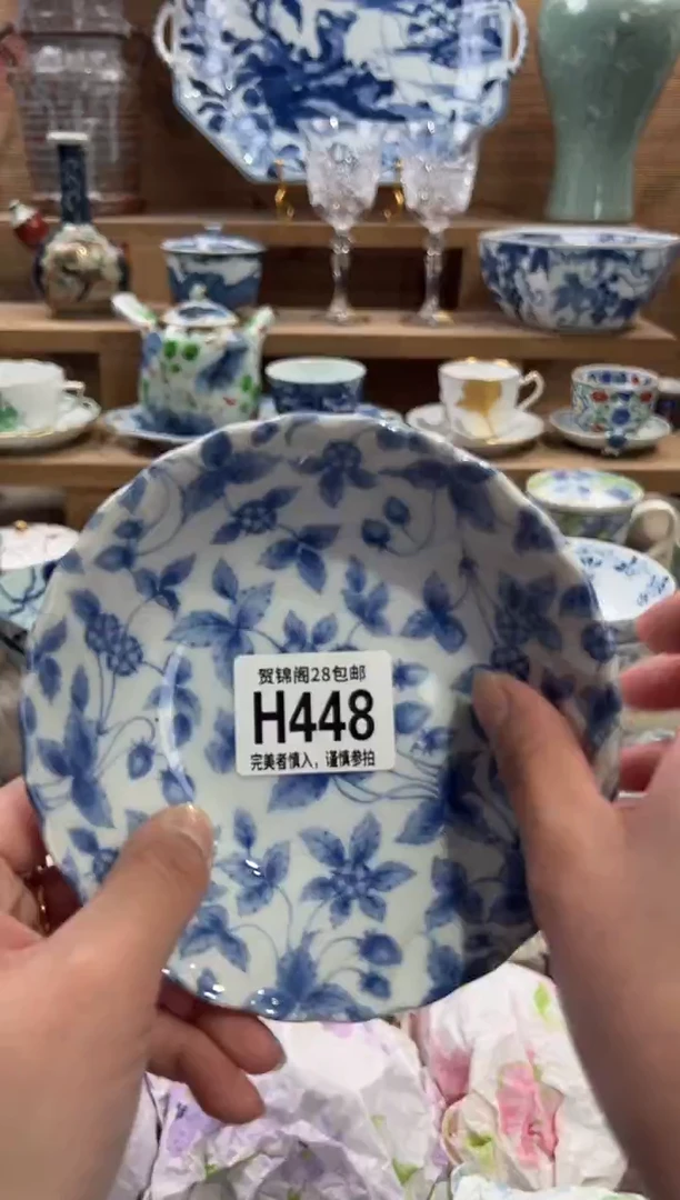 瓷片唐****…       H448