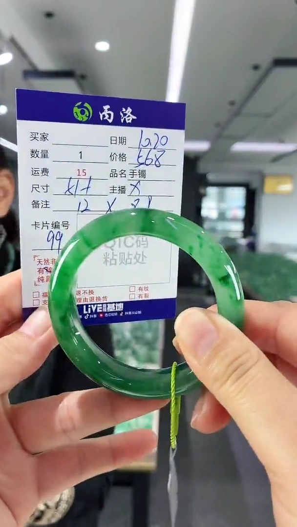 未镶嵌石英质玉手镯51+