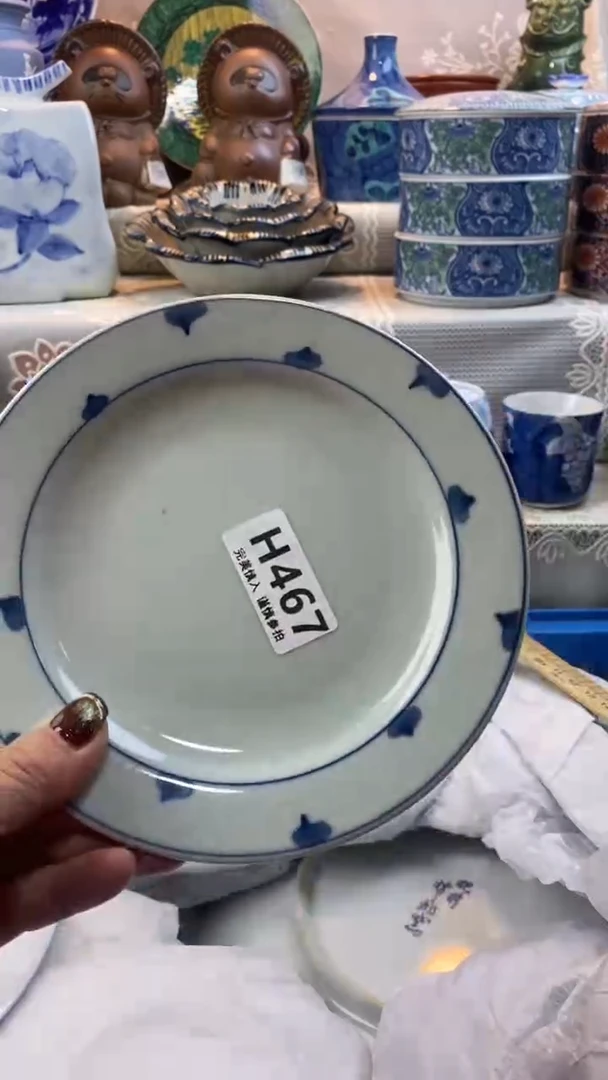 【闪购商品】467