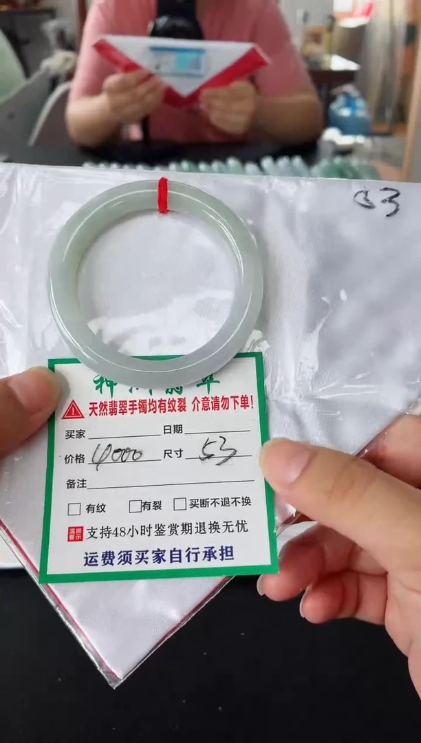 未镶嵌手镯翡翠翡翠手镯35