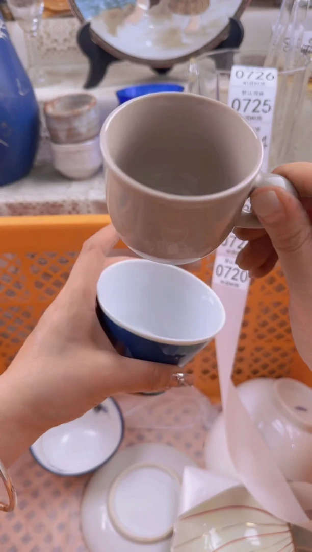 720默认微瑕，满20元包邮