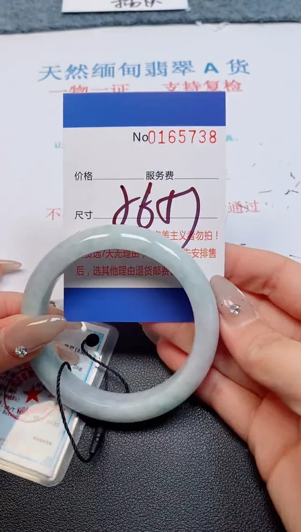 未镶嵌手镯翡翠天然缅甸翡翠165738