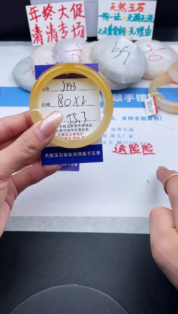 未镶嵌手镯石英质玉月***窗j193-HB55+拍两个库存发一只高货