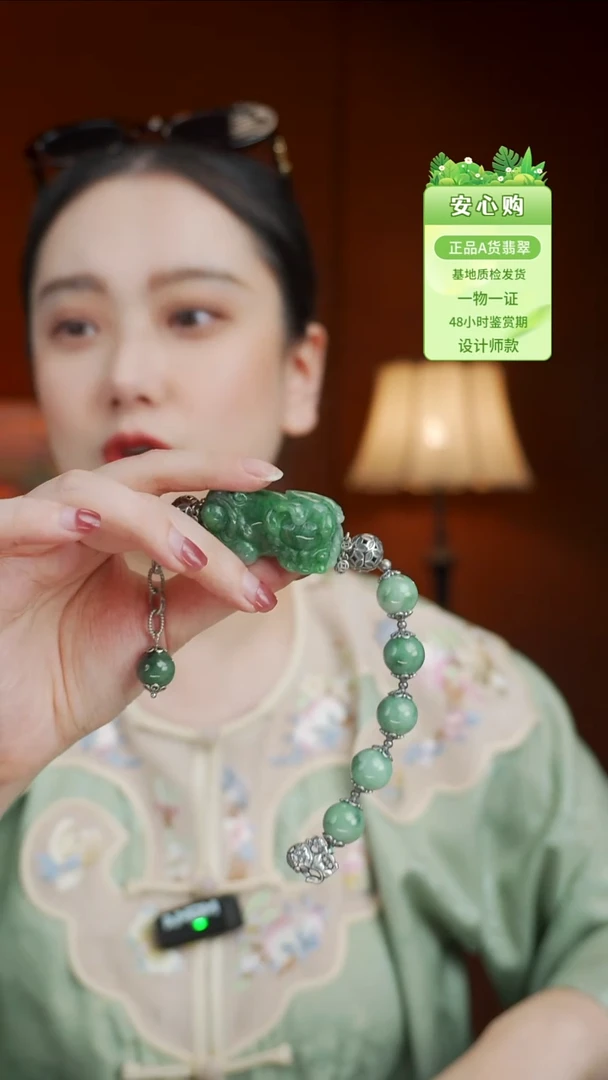 翡翠手镯未镶嵌翡翠貔貅手链