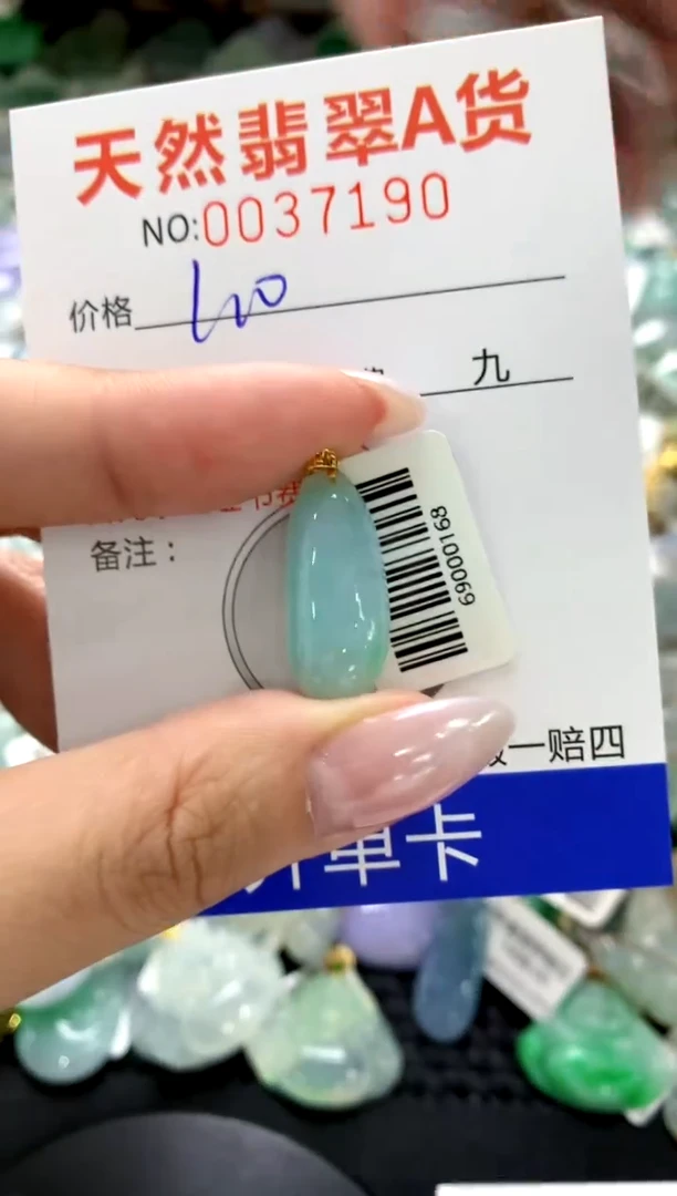 颈饰18K金镶嵌翡翠1111111111111111