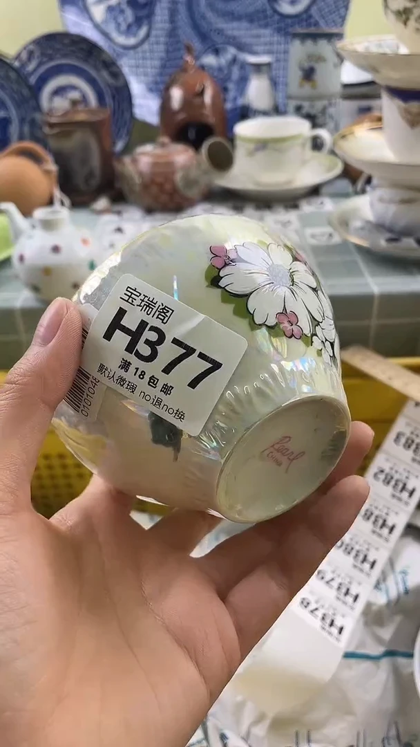 其他梨**韵默认微瑕 介意勿拍H377