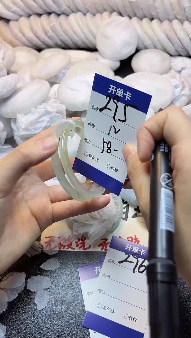 手镯玛瑙/玉髓未镶嵌295