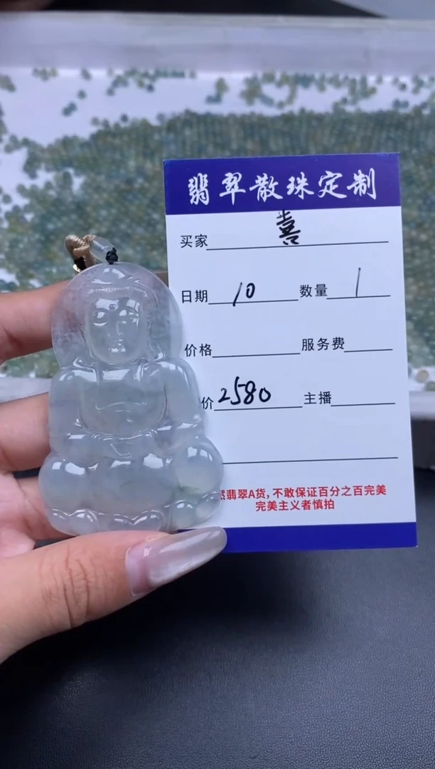 颈饰未镶嵌翡翠喜*洋贞城散珠批发DIY编制