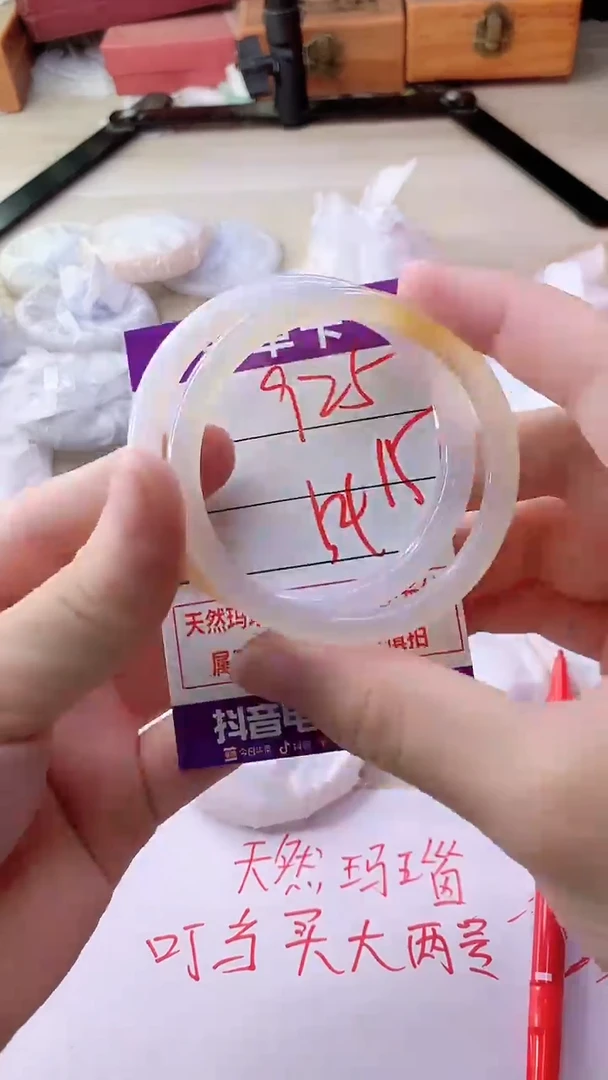 手镯玛瑙/玉髓未镶嵌925