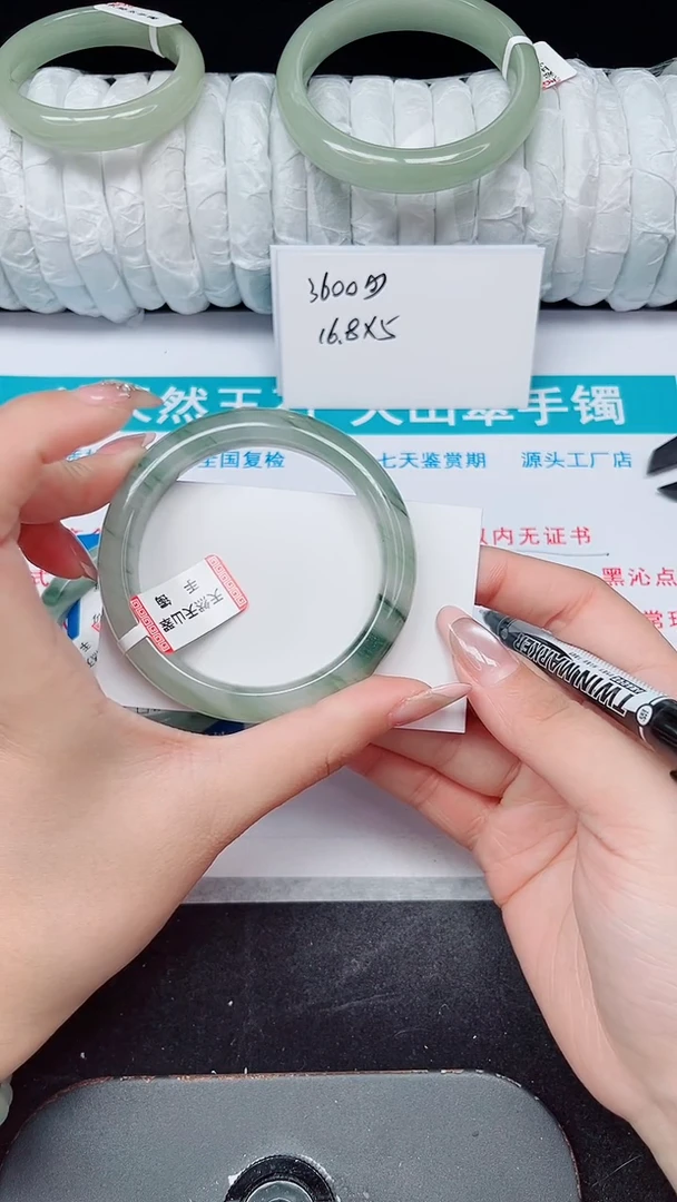 未镶嵌手镯石英质玉151-56/57