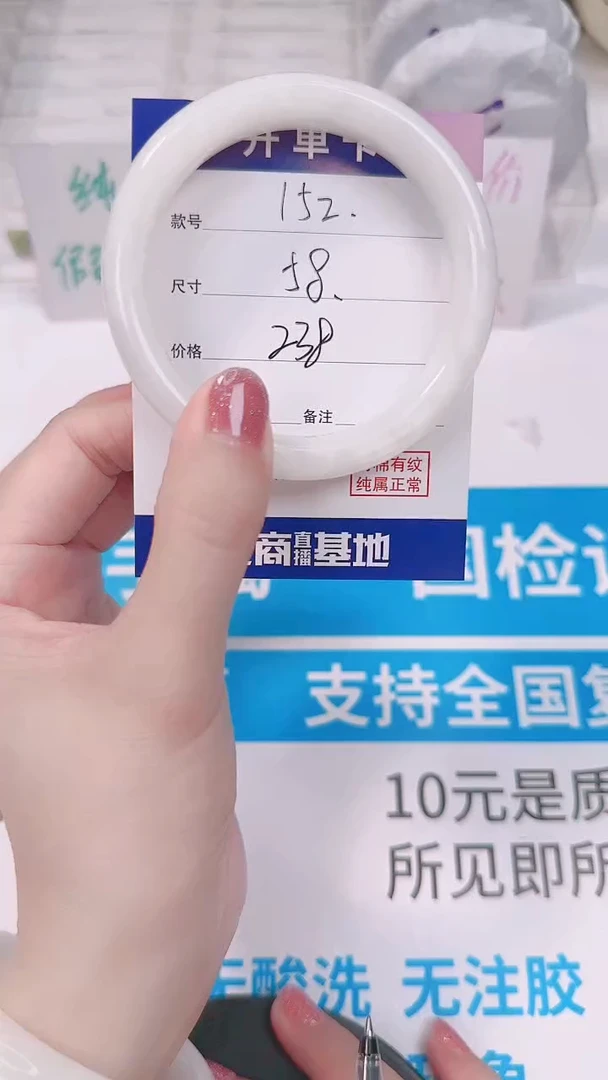 未镶嵌手镯和田玉58-59
