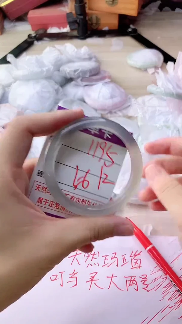 手镯玛瑙/玉髓未镶嵌1195