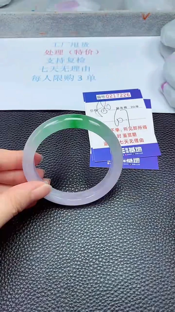 拍下以实物为准217226
