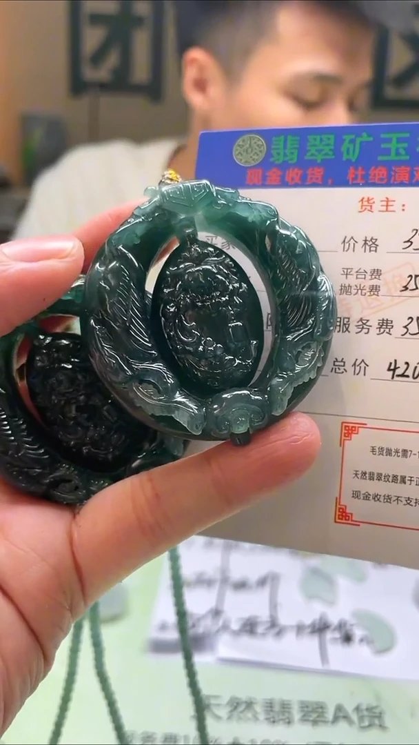 未镶嵌定制翡翠熊*毛货-不退不换-多样性发货