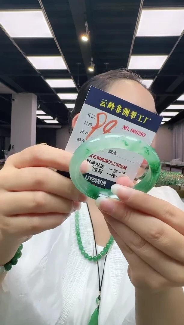 未镶嵌手镯石英质玉口径55