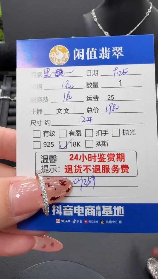 18K金镶嵌戒指/指环钻石果钻石戒指