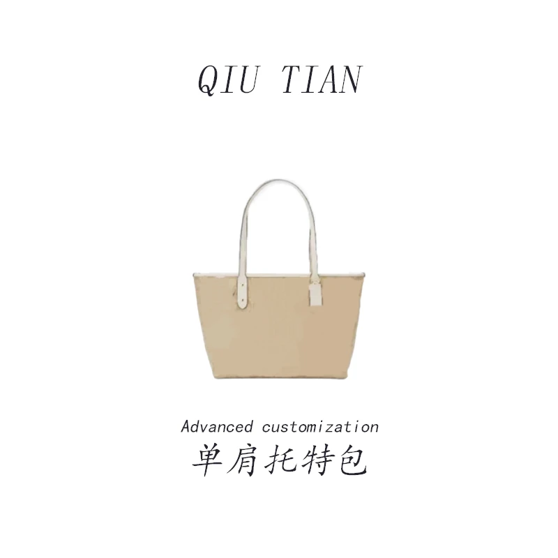 QIUTIAN-米白色30cm购物袋大托特包经典斜挎包手提包CH019