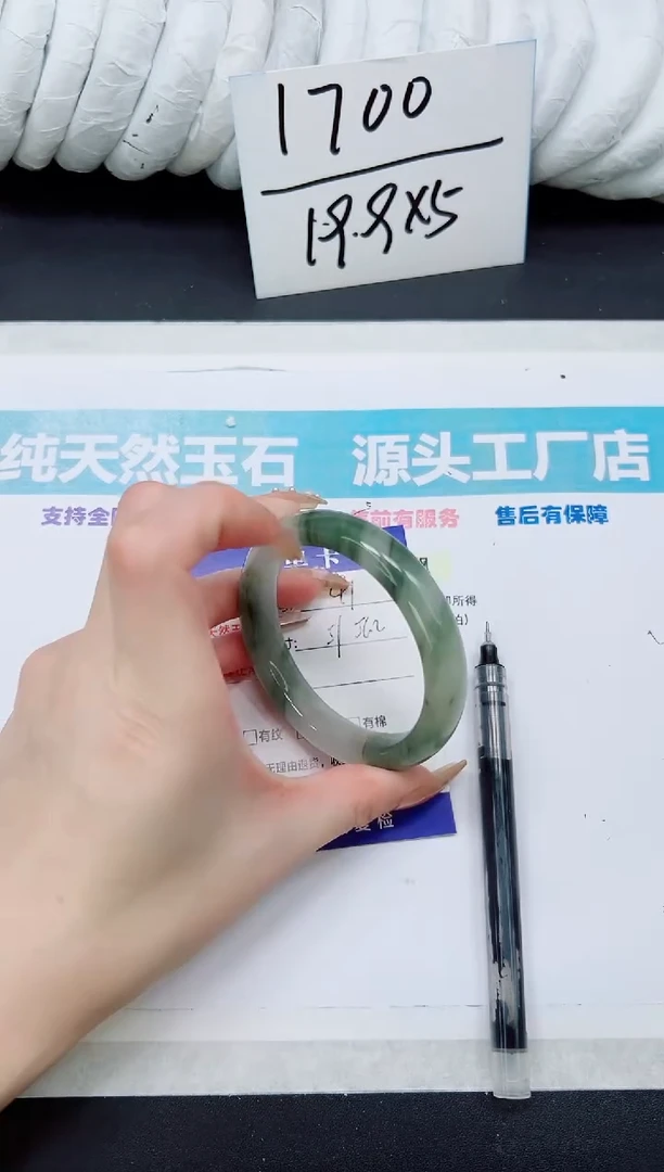 未镶嵌手镯石英质玉A41-55`56