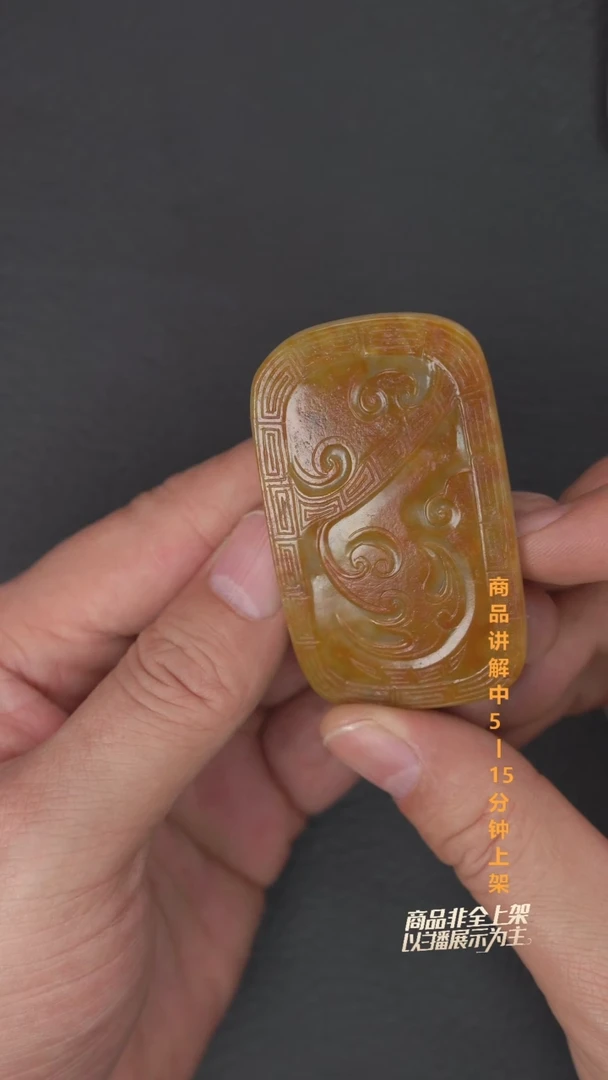 吊坠(不含链)未镶嵌和田玉一个