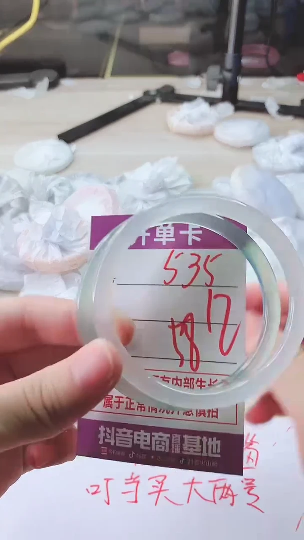 手镯玛瑙/玉髓未镶嵌535