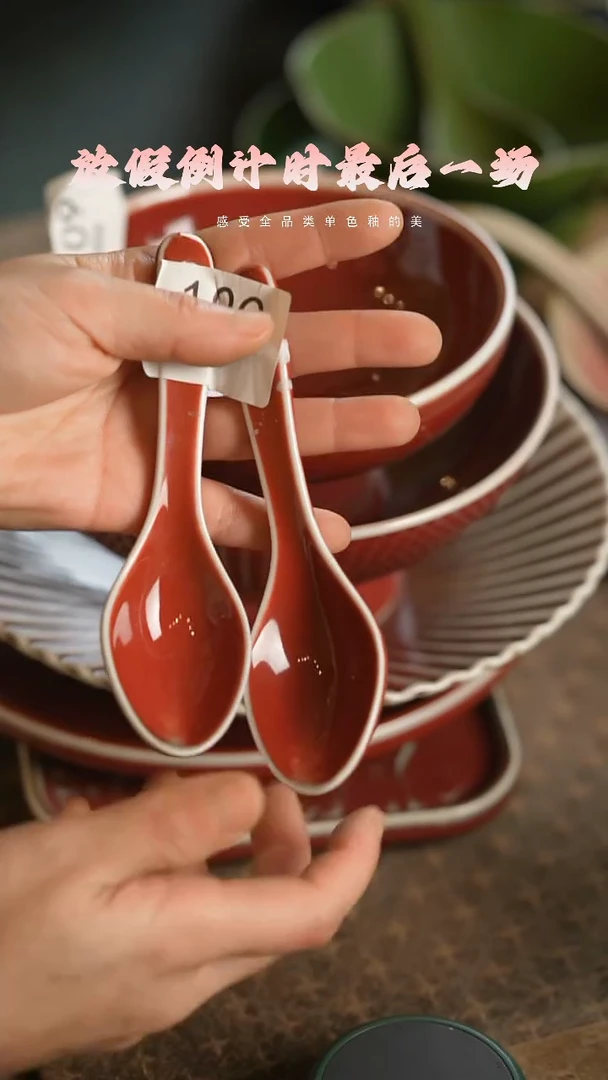 【闪购商品】陶栖居生活手工手作@@100两个装