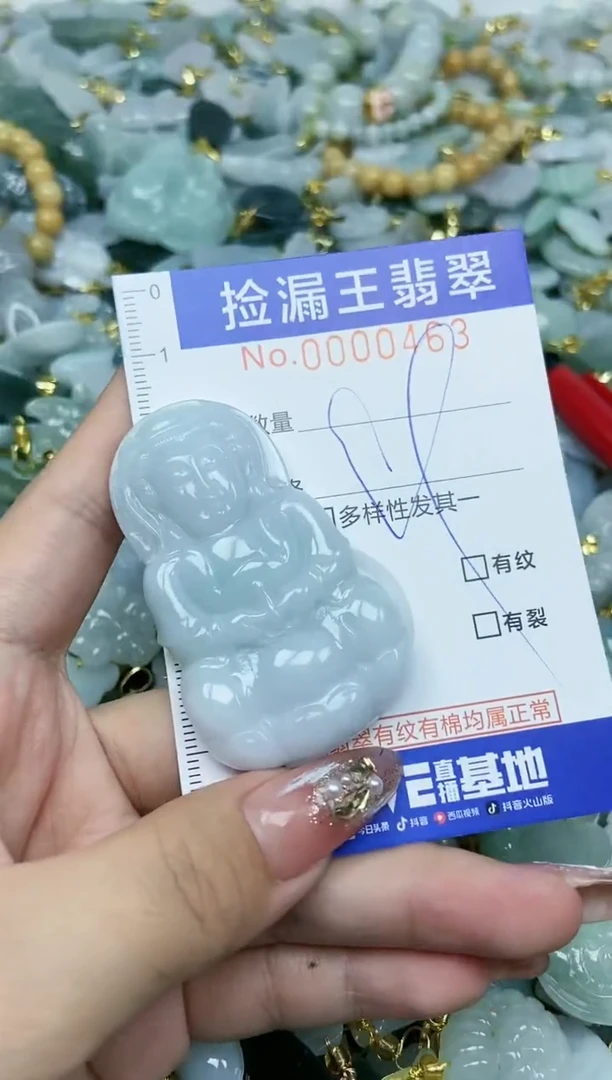 翡翠未镶嵌颈饰天然A货翡翠