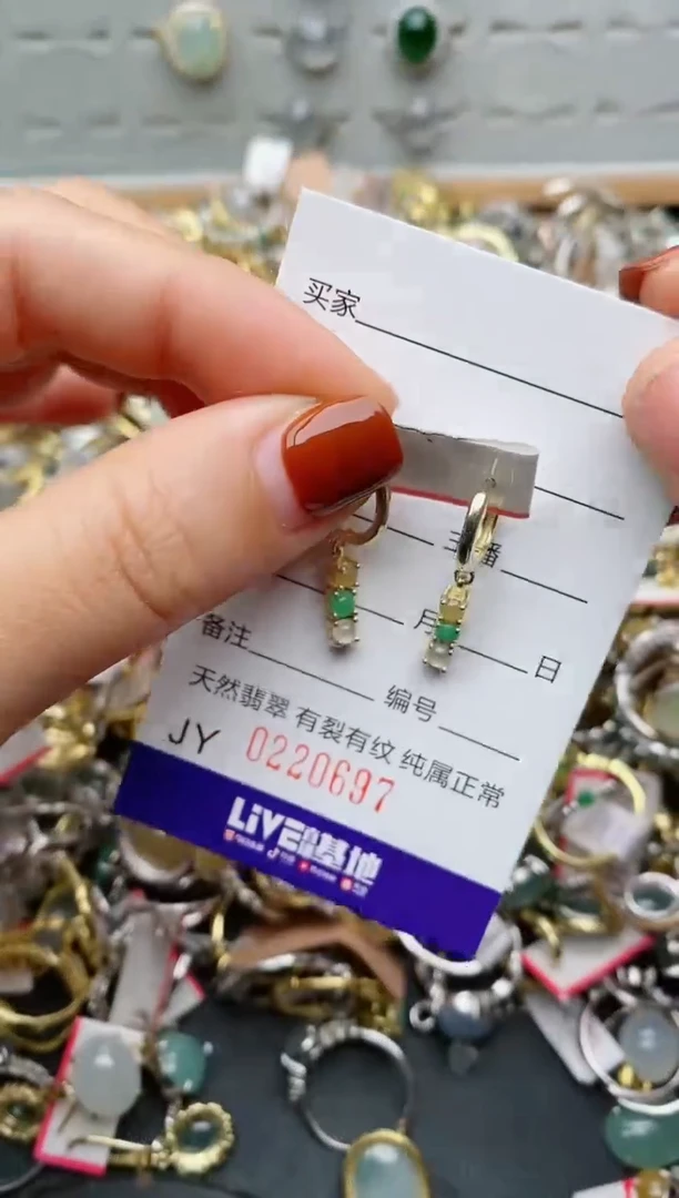 银S925镶嵌戒指翡翠.