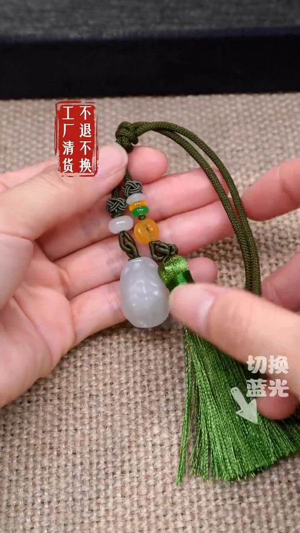 【闪购商品】和田玉挂件未镶嵌41工厂抛货 不退不换 纹裂/