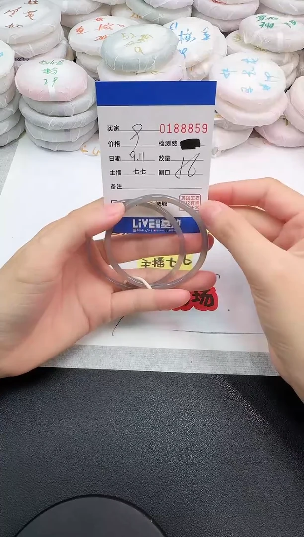 手镯玛瑙/玉髓未镶嵌8859