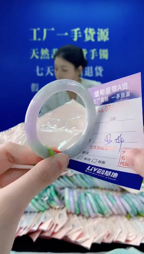 未镶嵌手镯翡翠20