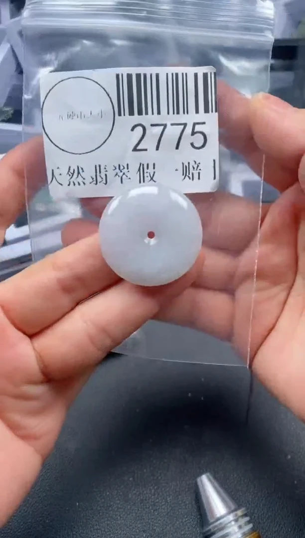 吊坠(不含链)未镶嵌翡翠2775