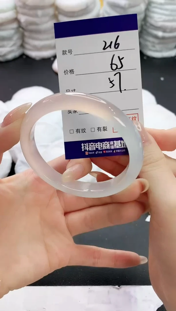 【闪购商品】玛瑙/玉髓手镯未镶嵌216
