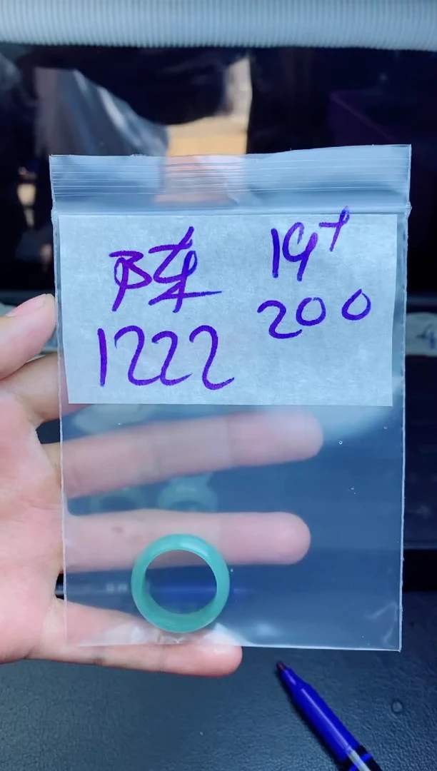 未镶嵌定制翡翠陈*生拍一发一