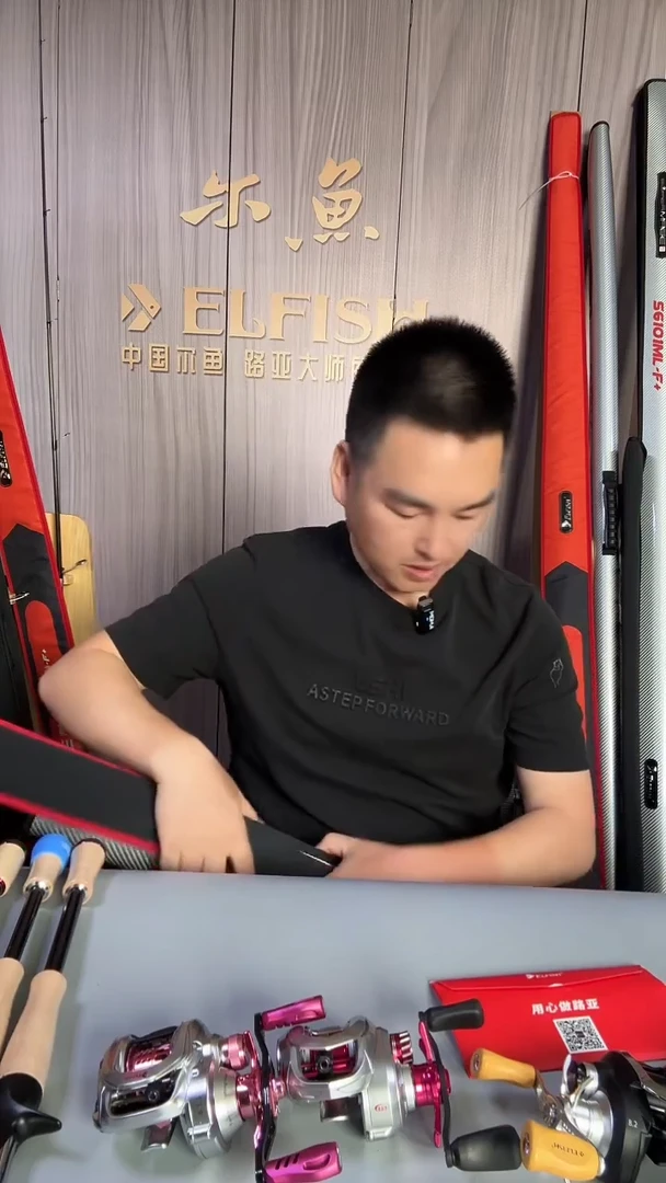 1.98m碳素星**护超级法师精英版限量版S681MH