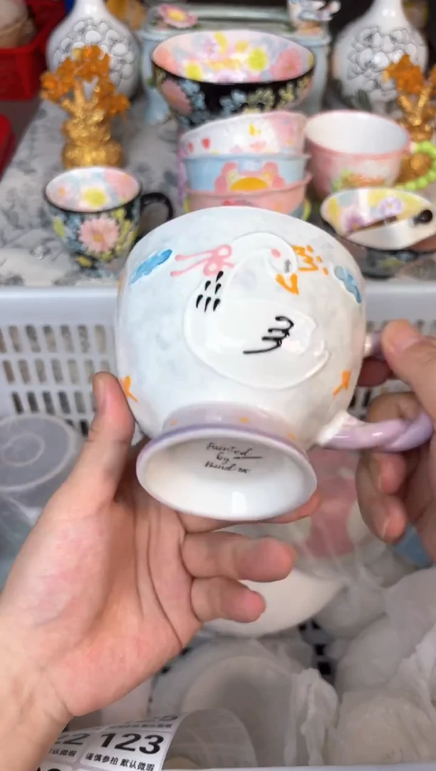 瓷片119默认微瑕15包邮库存1件