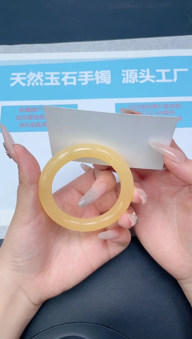 未镶嵌手镯石英质玉156-5455