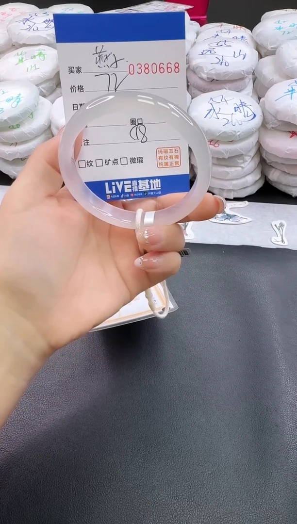 手镯玛瑙/玉髓未镶嵌燕*吖0668