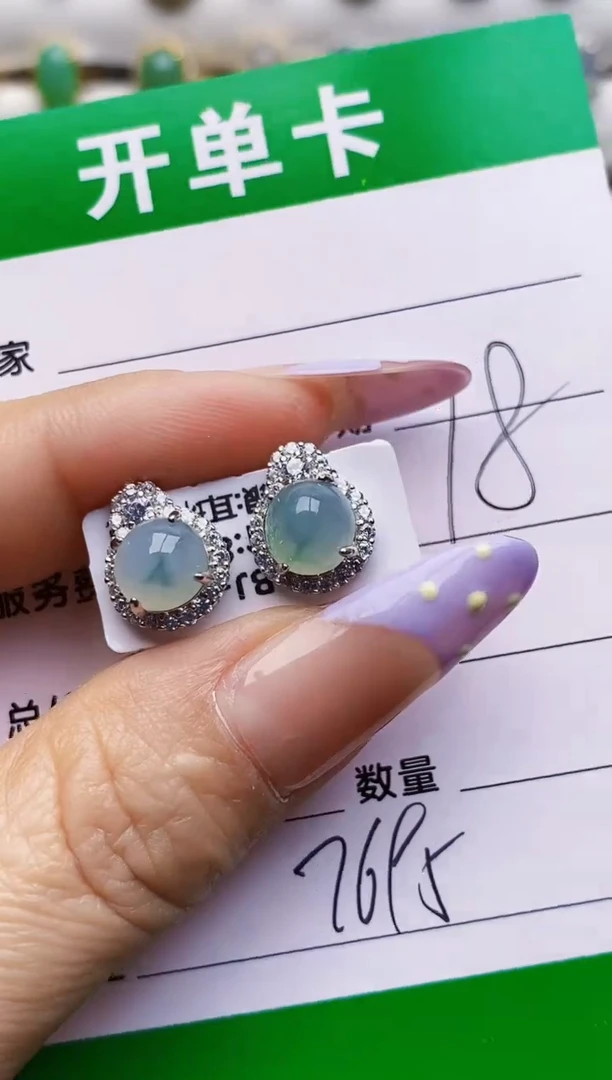 银S925镶嵌戒指翡翠7695