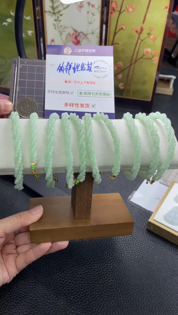 未镶嵌挂件翡翠手链1/多样性发其一配绳@CP