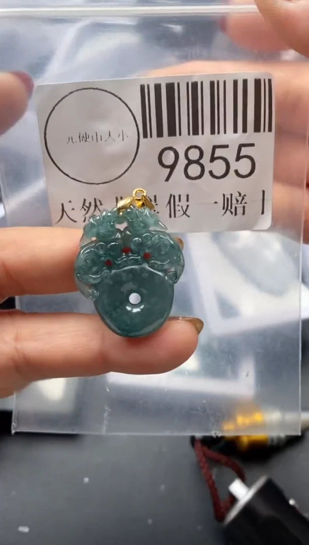 吊坠(不含链)未镶嵌翡翠9855