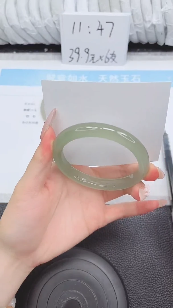 未镶嵌手镯石英质玉198-58.4