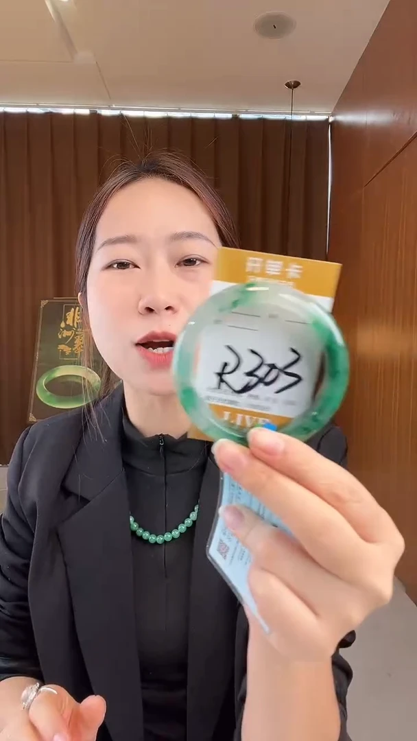 未镶嵌手镯石英质玉非洲翠58-59