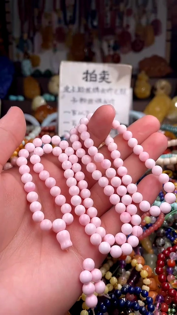 .贝壳未镶嵌毛****希(一物一件) 156770