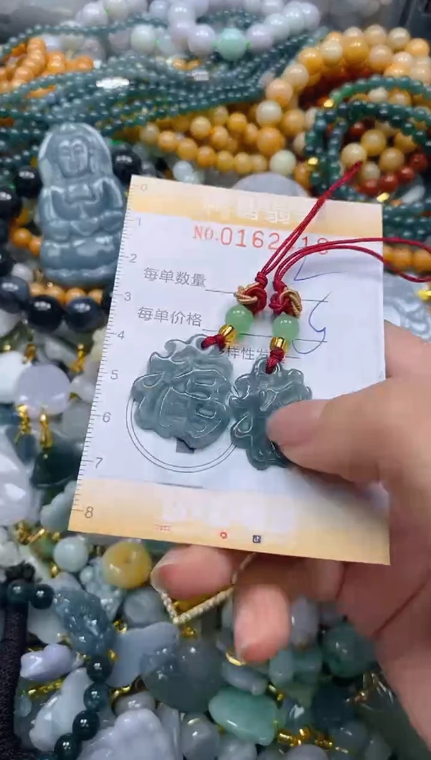 翡翠未镶嵌颈饰闪购0162410多样性发其一