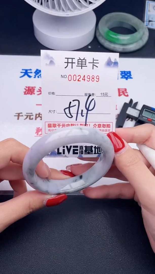 未镶嵌手镯翡翠89